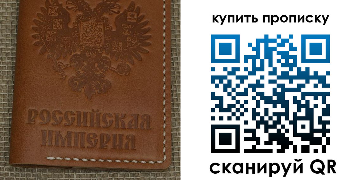прописка от собственника в Губахе