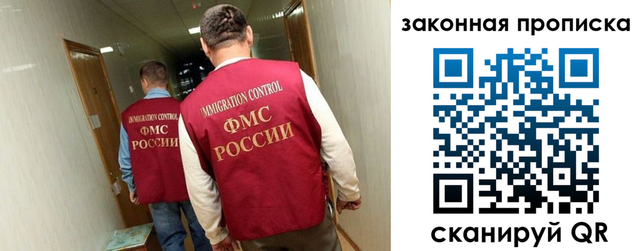 временная регистрация в Губахе
