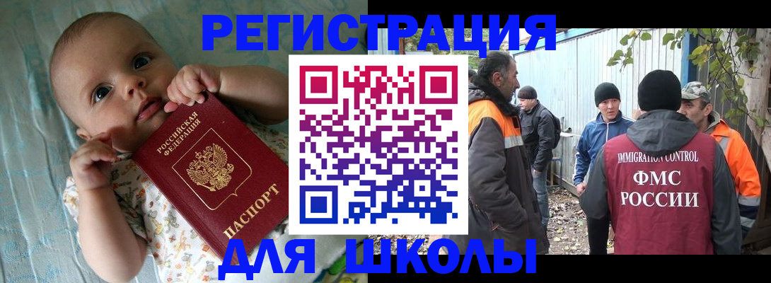 форма 3 в Губахе