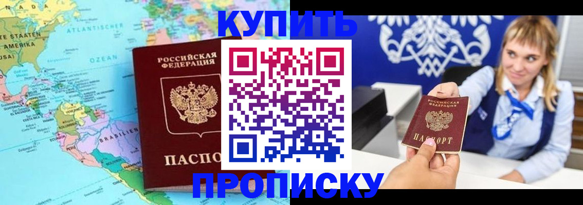 временная регистрация поиск в Губахе