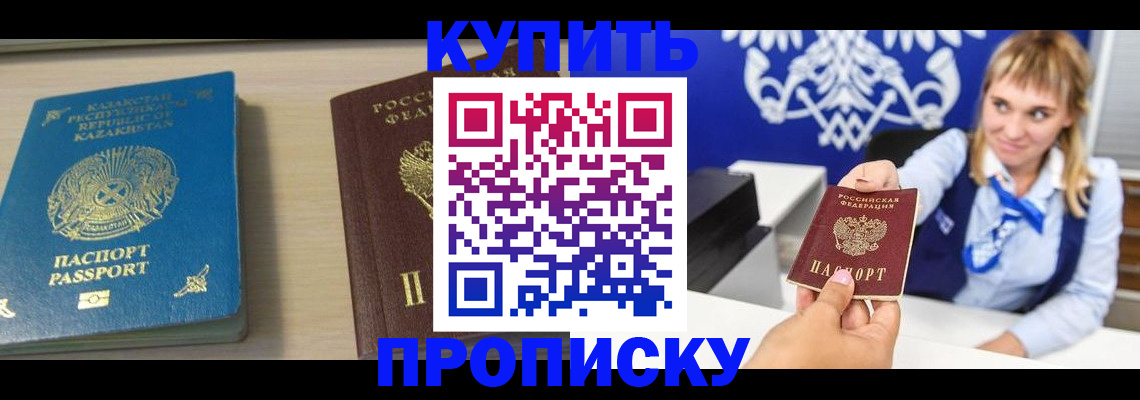 регистрация для школы в Губахе