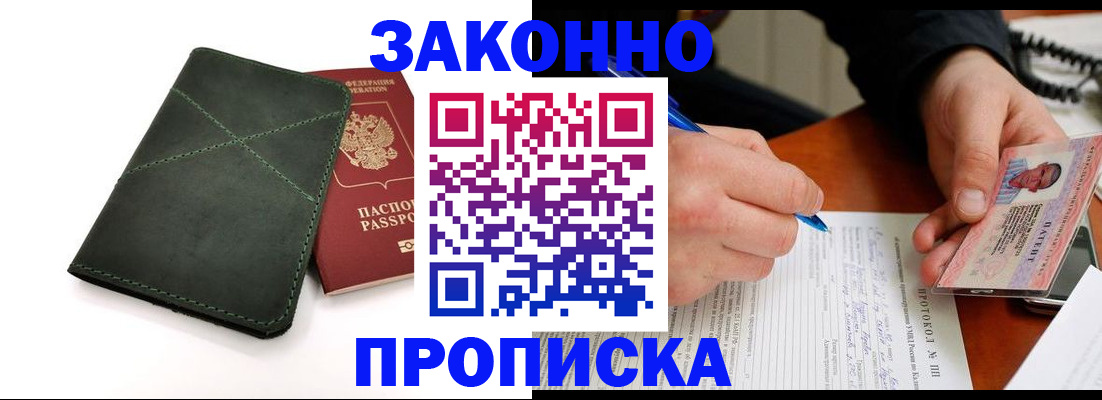 регистрация для школы в Губахе