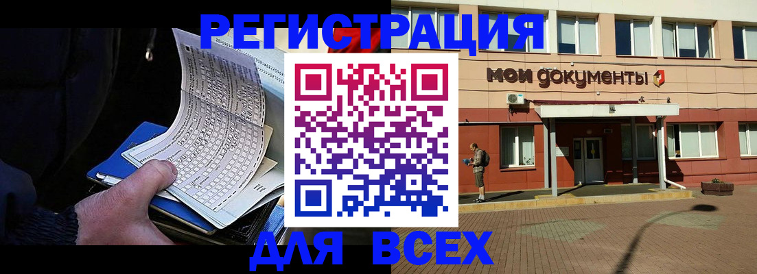 временная регистрация собственник в Губахе