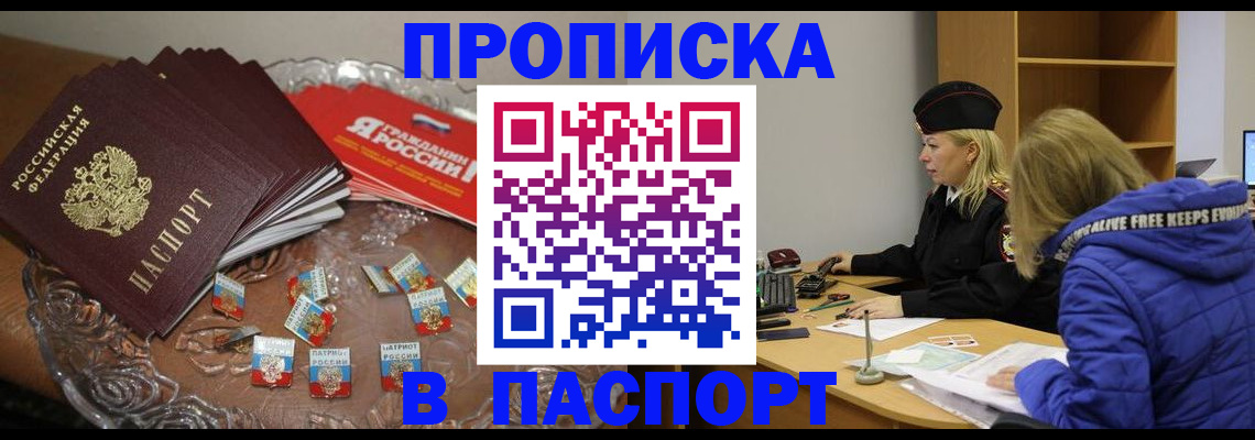 регистрация для дет. сада в Губахе