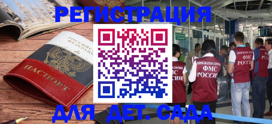 прописка в Губахе